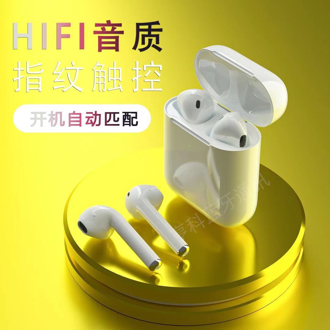 蓝牙耳机手机通用迷你可爱无线双耳入耳式触控降噪运动跑步高音质
