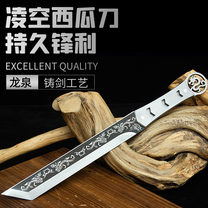 劲胜龙泉手工菜刀家用切片刀切肉刀锋利杀鱼刀切西瓜刀剔骨刀宝刀