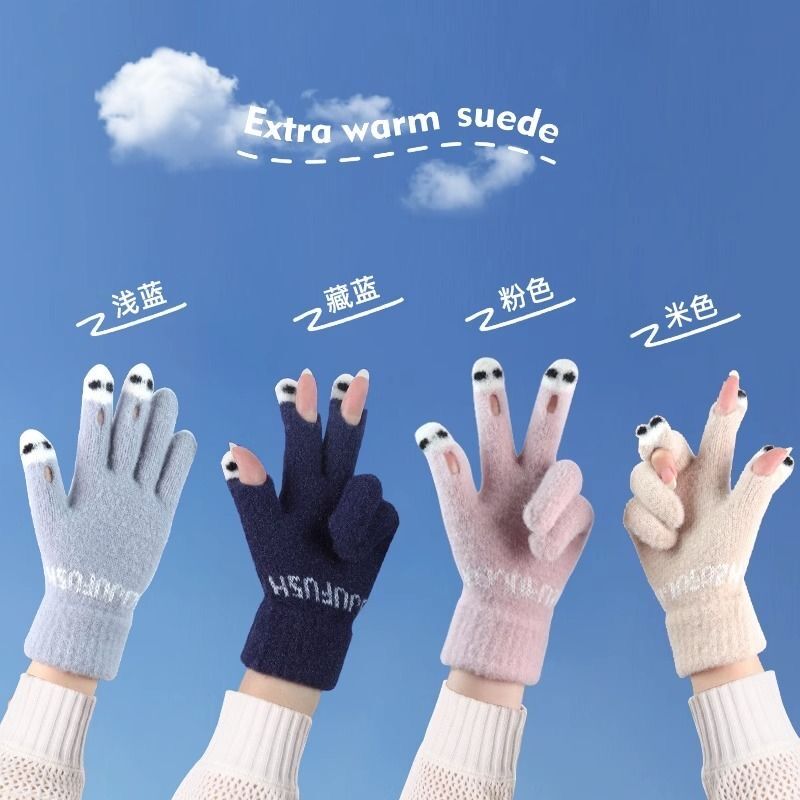 新款漏指熊保暖触屏手套学生加绒针织卡通手套