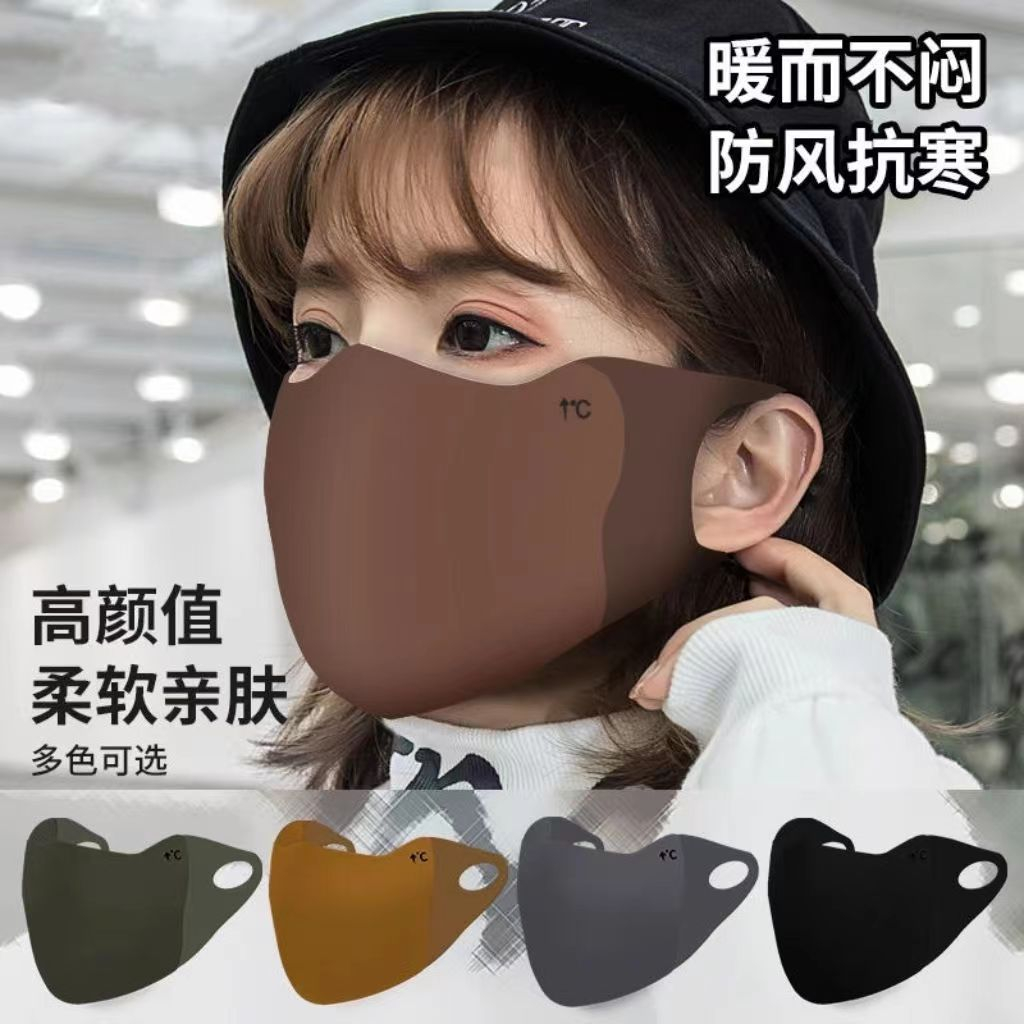 【19.9两个】新品秋冬保暖面罩女透气高颜值户外骑行防风防寒护脸
