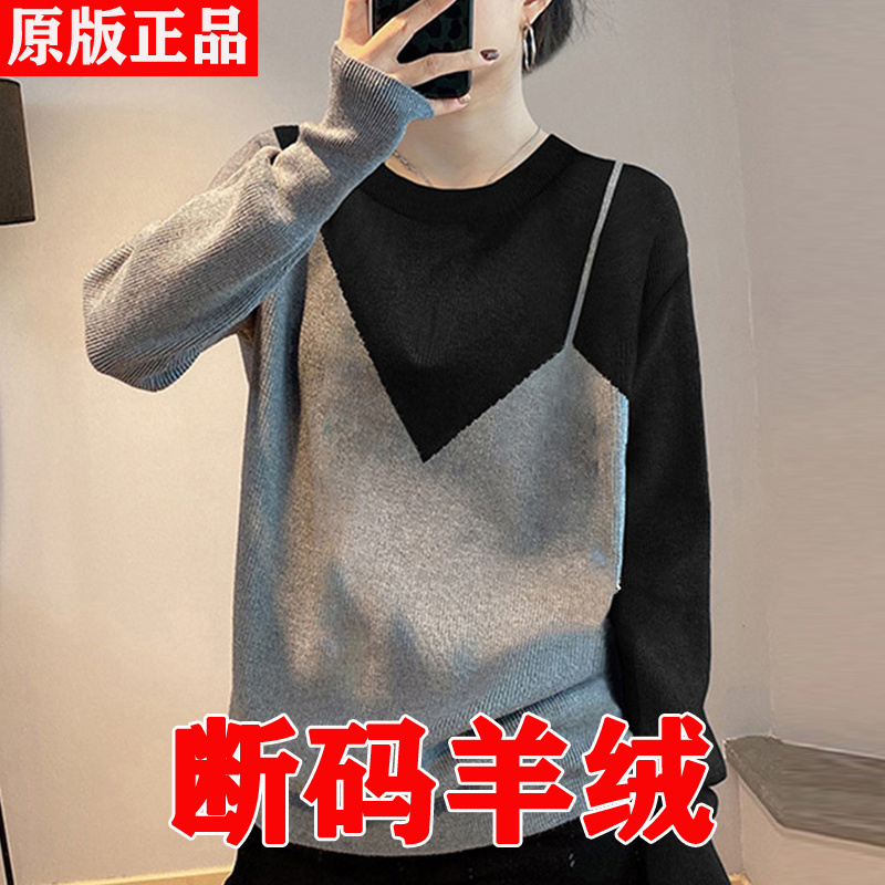 羊毛衫女100纯羊毛春秋冬新款圆领针织打底衫宽松内搭洋气羊绒衫