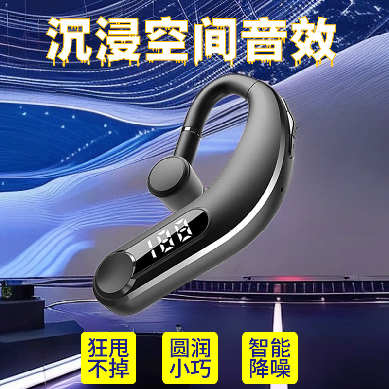 蓝牙耳机可旋转气传导高音质运动跑步小说外卖开车苹果安卓通用