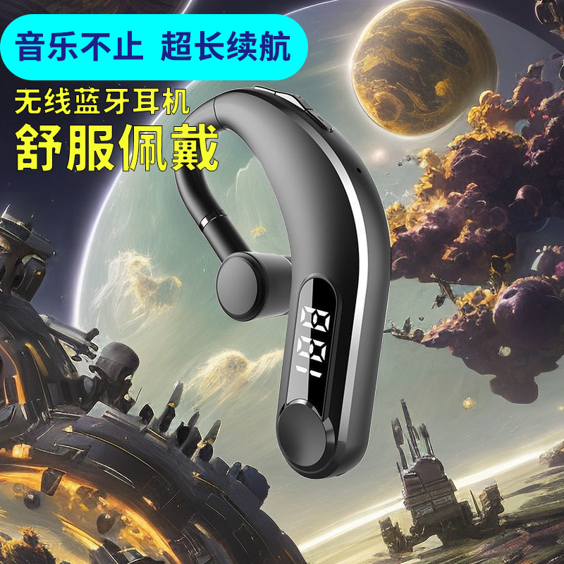 气传导式超长续航无线耳机蓝挂耳式无痛运动vivo华为OPPO苹果通用