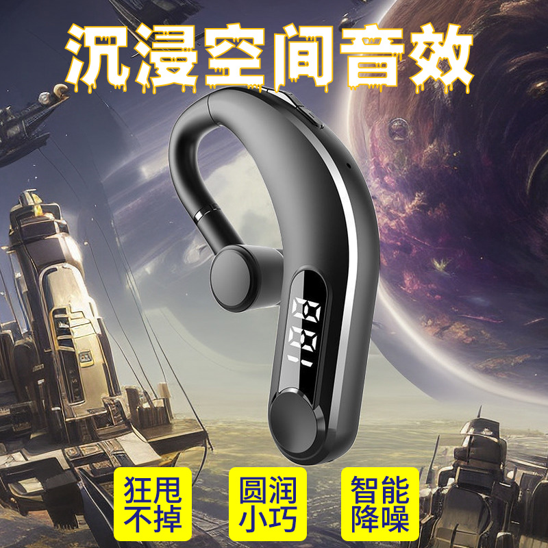 降噪挂耳式蓝牙耳机不入耳超长续航气传导运动华为苹果安卓通用