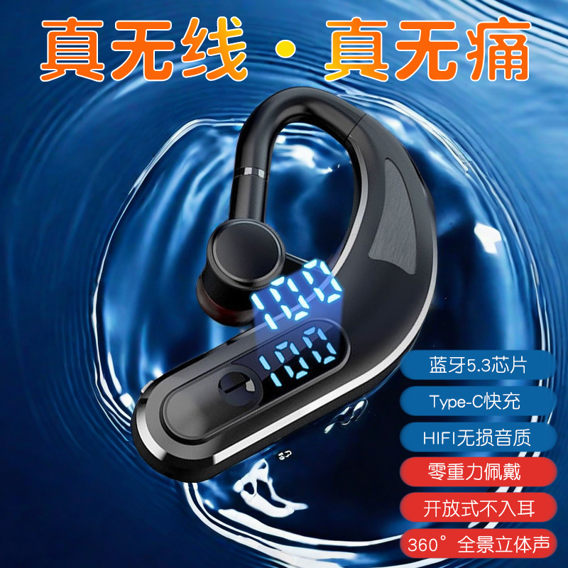 无线耳机蓝牙气传导超长续航挂耳式vivo华为OPPO苹果通用无痛运动