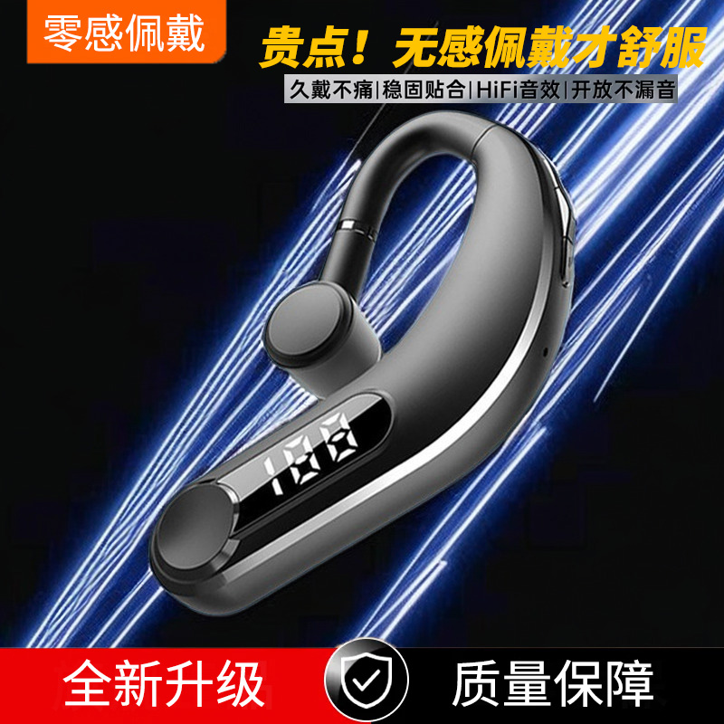 2024新款气传导无线蓝牙耳机超长续航OPPO华为vivo小米苹果通用