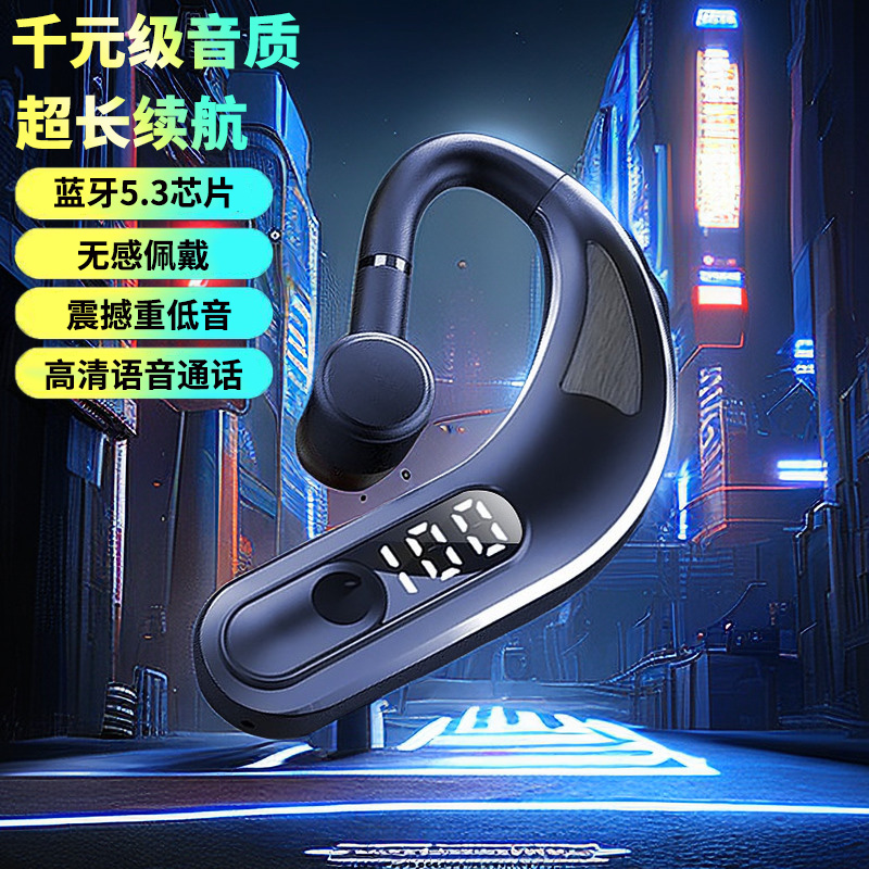 2023新款不入耳无线气传导耳机蓝牙安卓通用无线久戴不痛华为苹果