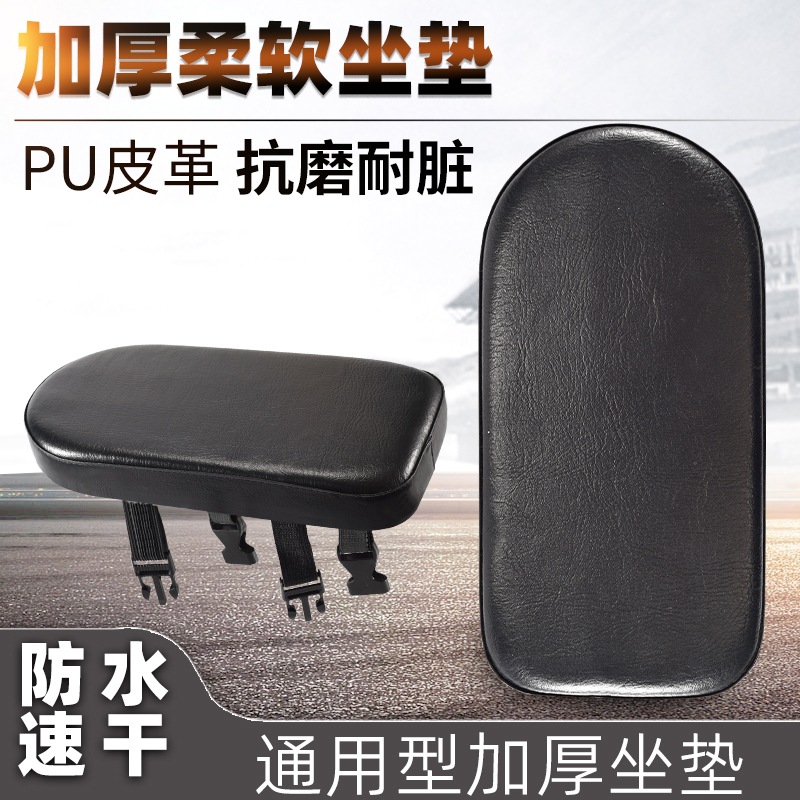 自行车后座垫山地车后货架座板载人单车电动车儿童加厚超软座椅
