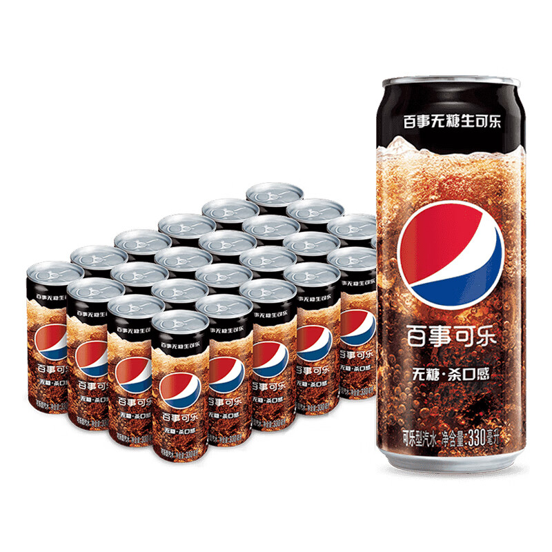百事可乐 生可乐 无糖 汽水 碳酸饮料 330ml*24听装 整箱装