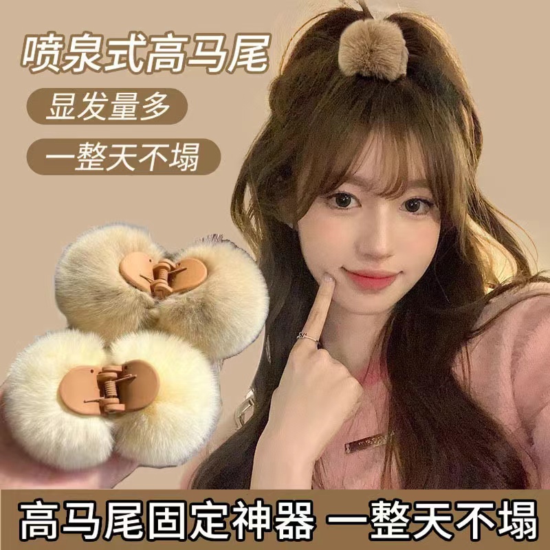 青桐毛绒绒发夹高马尾发夹儿童网红可爱百搭毛球秋冬气质发卡简约