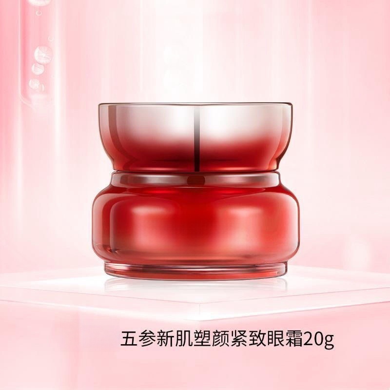 五参新肌塑颜紧致眼霜20g