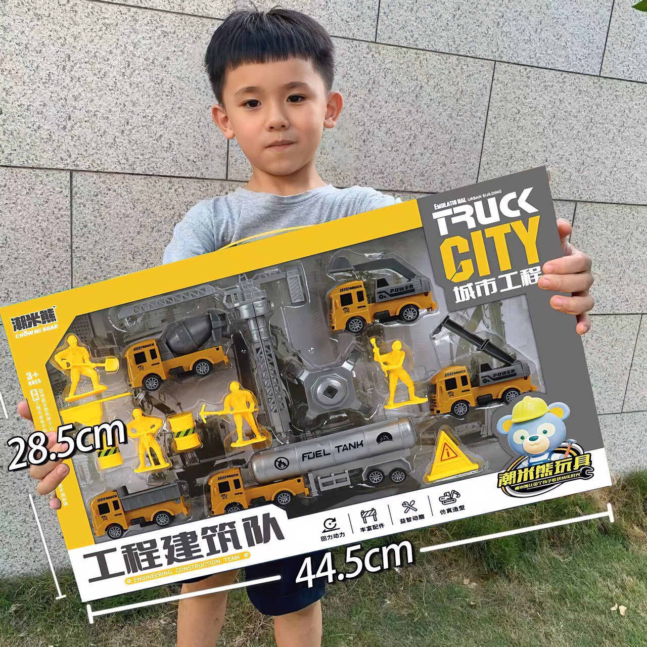 大礼盒儿童惯性回力工程车玩具仿真挖掘机消防车套装模型旋转可动