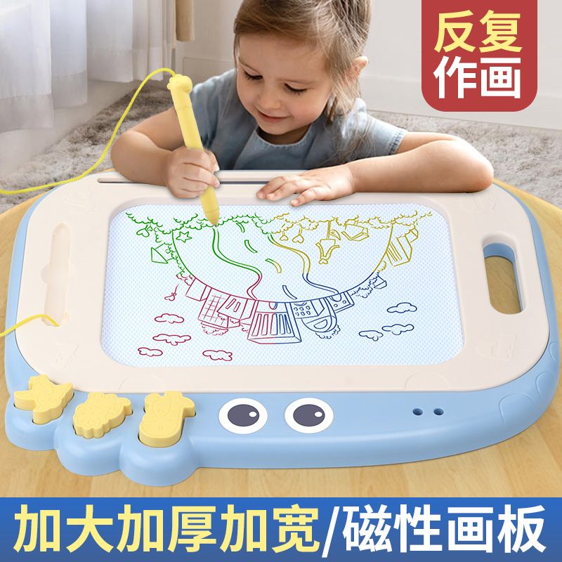 幼儿宝宝画板彩色磁性儿童大号画涂鸦板磁力写字板早教益智玩具