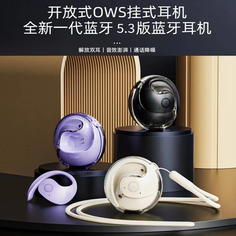 三星 ZFlipS23S22S21W24W23Fold5迷你适用蓝牙耳机易心怡原装正品