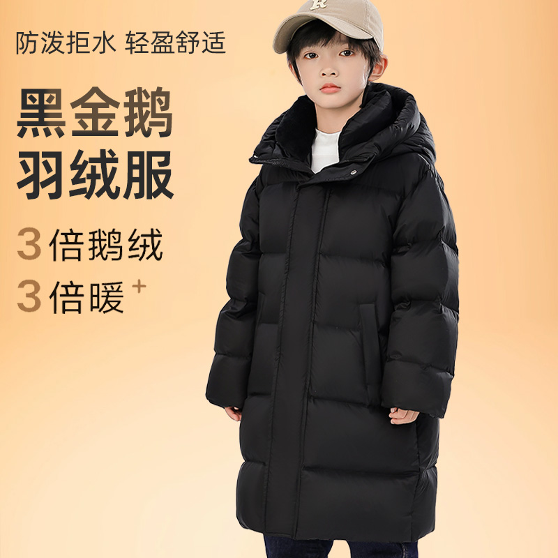 冬季防寒保暖羽绒服中长款加绒加厚洋气连帽棉袄2023新款休闲外套