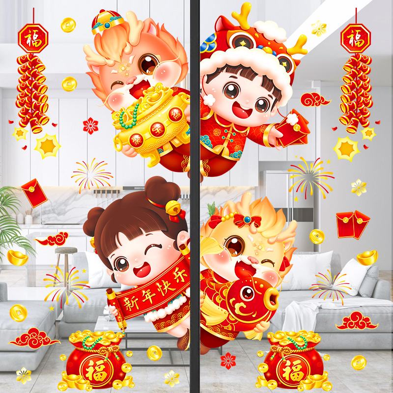 SKJD9448新年家庭卡通玻璃贴春节温馨装饰贴画