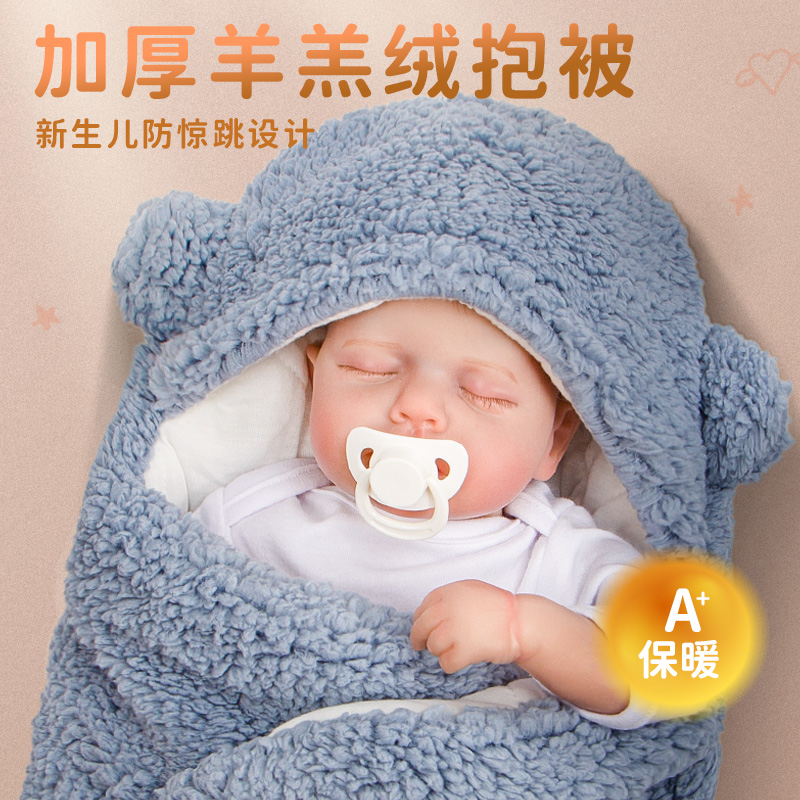 新生儿0-6个防惊跳加款抱娃神器羊羔绒分腿恒温防风防踢加厚包被