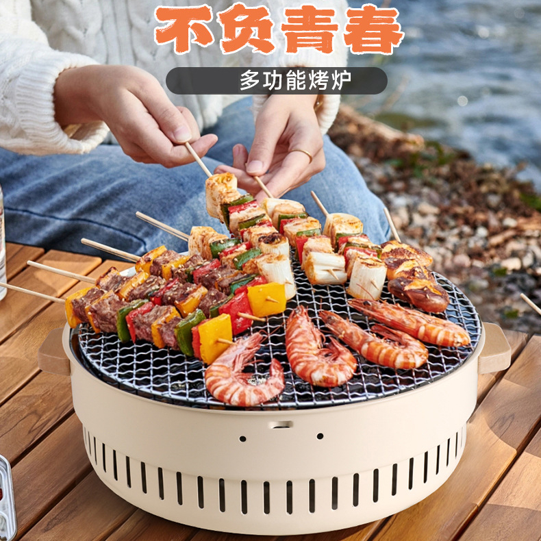 围炉煮茶户外露营淄博木炭烧烤炉家用小型多功能无烟烤肉架取暖炉