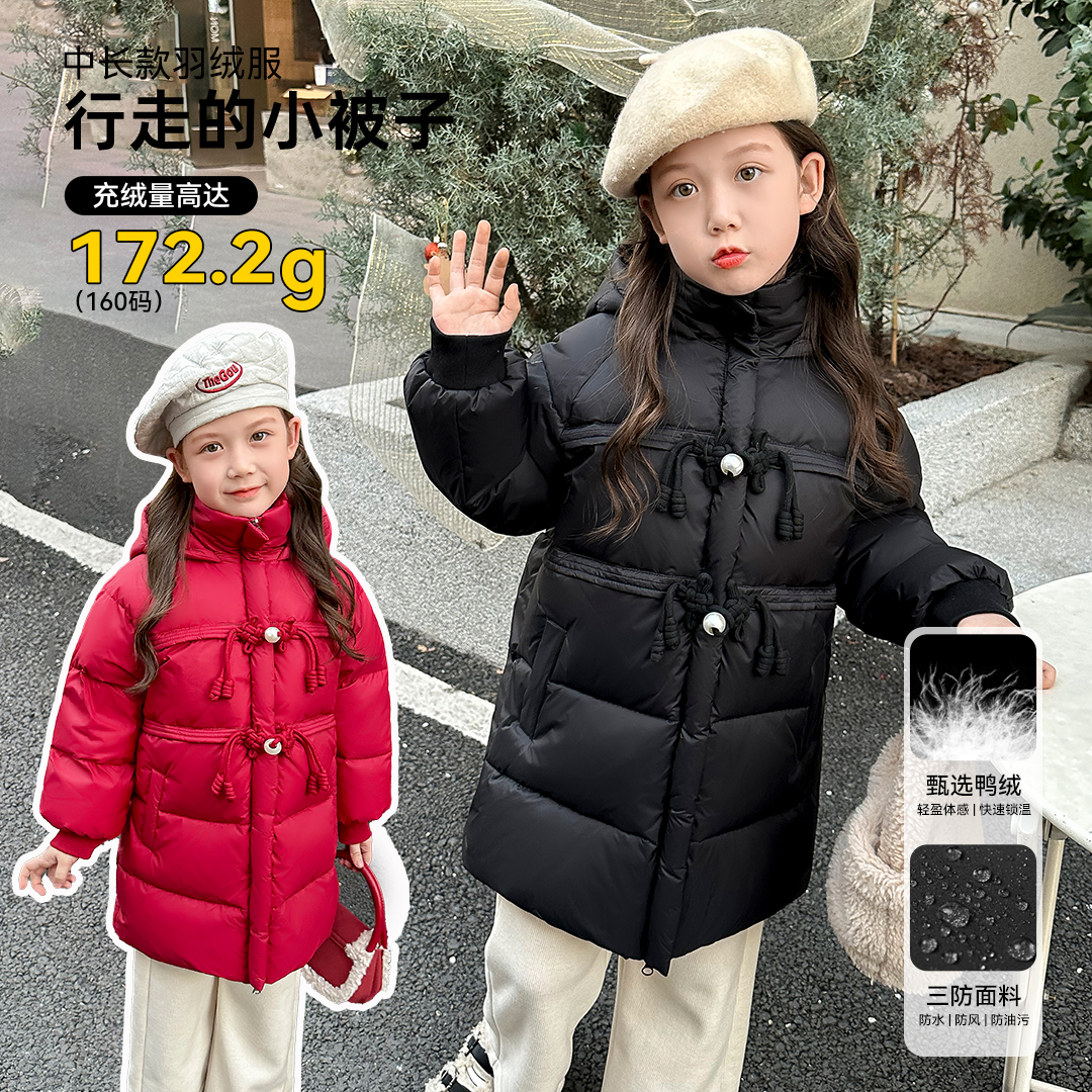 小菲特冬季女童外套6-12岁中大童上衣儿童中长款羽绒服YNYD36428