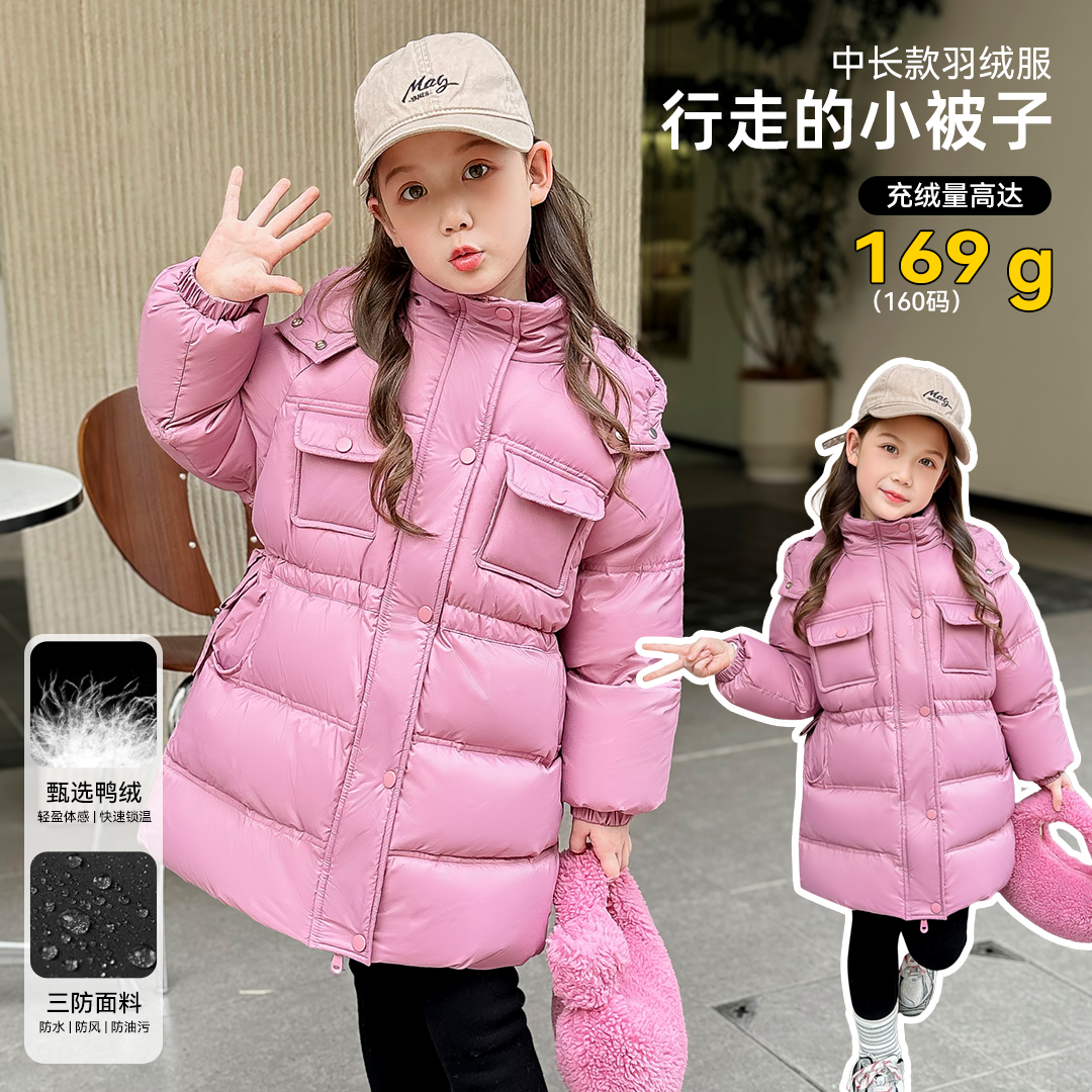 【姗姗】小菲特2584冬季女童外套衣服儿童中长款羽绒服BXYD36431