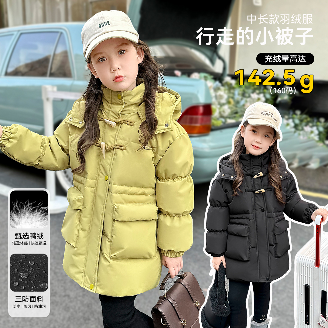 小菲特冬季女宝宝衣服6-12岁中大童上衣儿童羽绒服外套MLYD36120