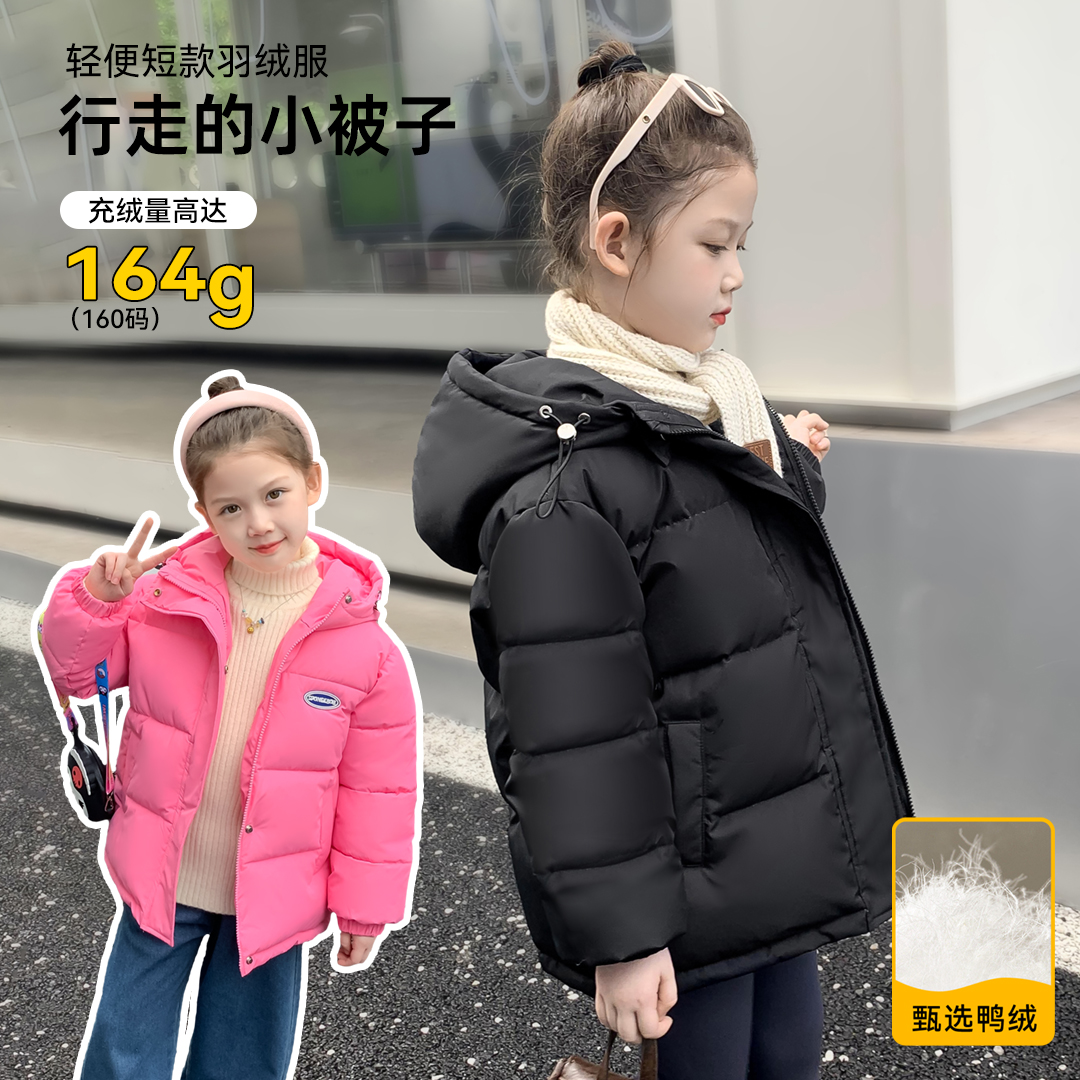 小菲特冬季加厚女童外套6中大童女宝上衣儿童保暖羽绒服HAYD34854