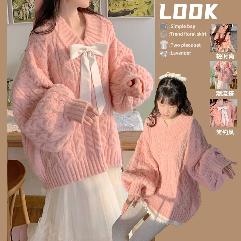 2023年新款软糯宽松慵懒风粉色v领毛衣外套女春秋季高级感针织衫