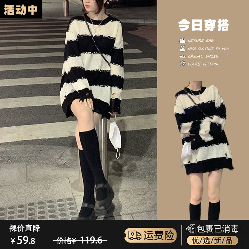 复古美式慵懒风条纹毛衣女春秋新款宽松外穿辣妹破洞针织衫上衣潮