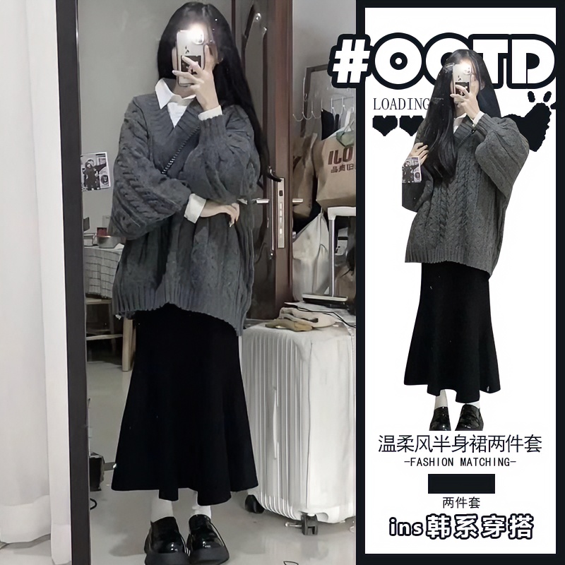 韩系慵懒风v领毛衣复古加厚保暖宽松春秋温柔风套头半身裙两件套