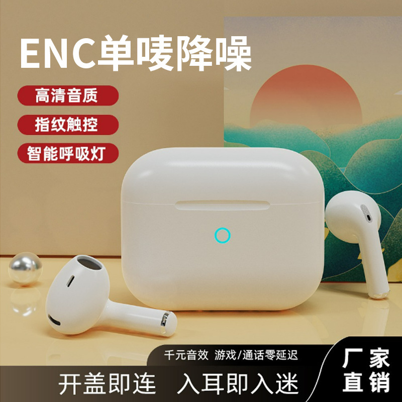 无线蓝牙耳机单唛通话降噪蓝牙耳机超长续航低延迟运动耳机Y42