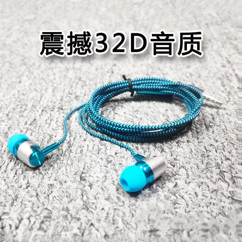 耳机编织布线耐磨损通用适用于vivo华为OPPO小米华为手机电脑耳麦