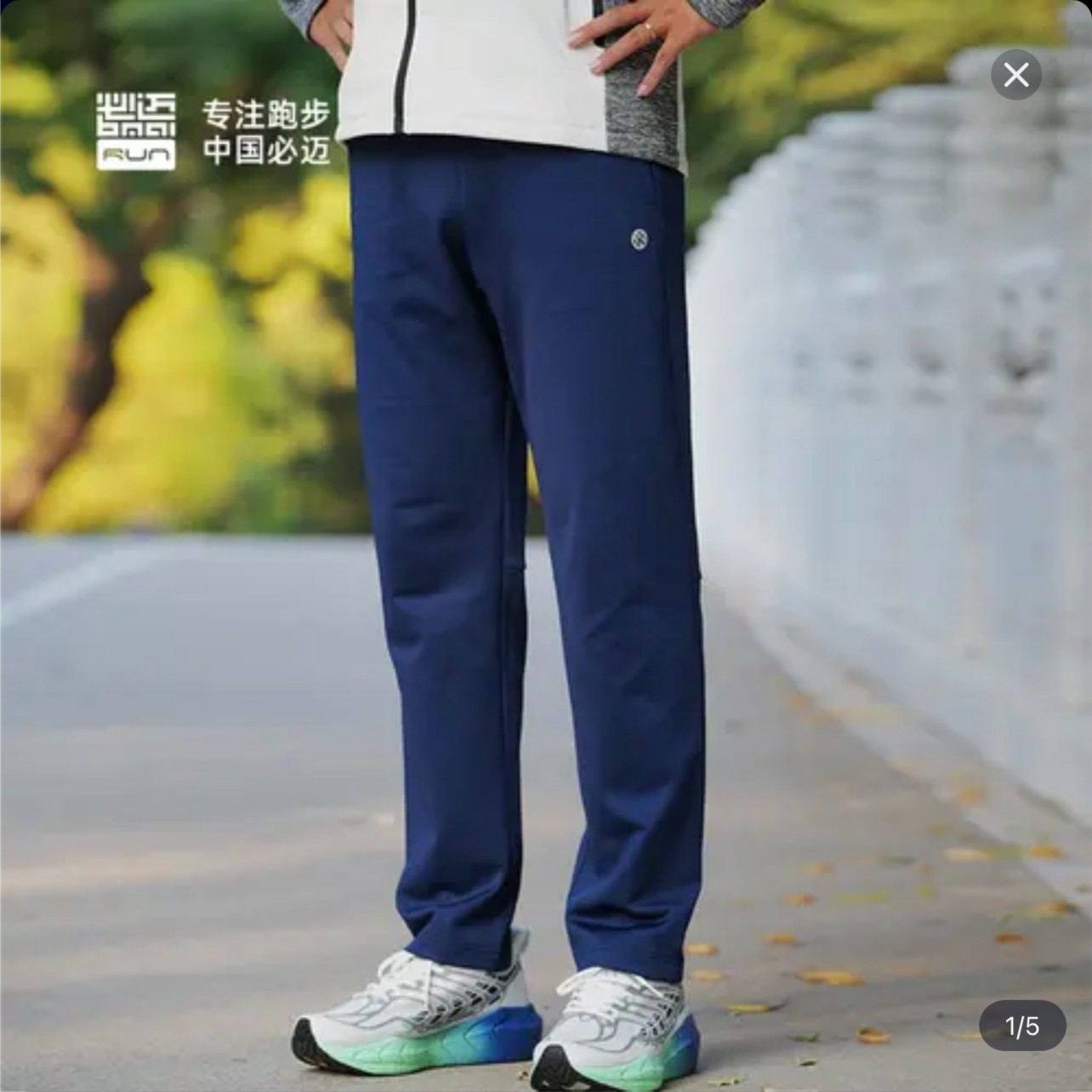 【保价双11】必迈正品2023男女抓绒长裤户外运动跑步保暖舒适户外