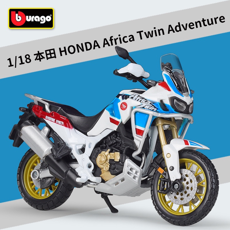 本田非双CRF1000L摩托车模型CBR650f非洲双缸本田拉力车模型