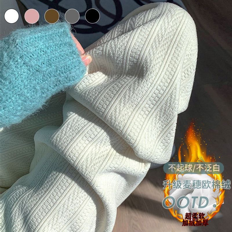 麦穗雪尼尔阔腿裤女秋冬2023新款高腰垂感加绒加厚休闲拖地裤子女