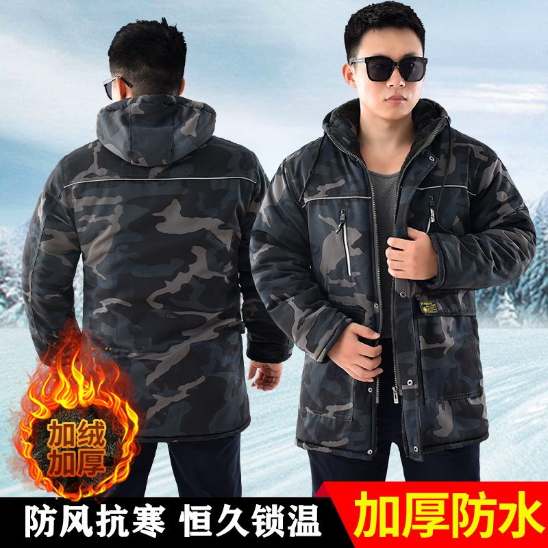 2023户外防风加绒加厚棉衣中长款防寒保暖迷彩棉服耐磨防刮连帽