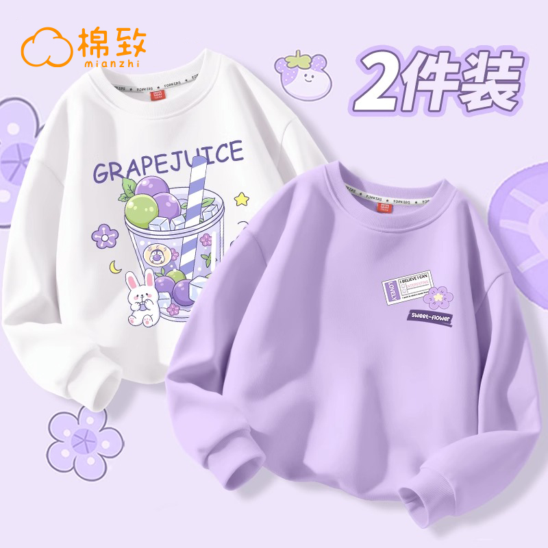 棉致女童卫衣春秋款2023新款洋气小女孩童装儿童秋季上衣