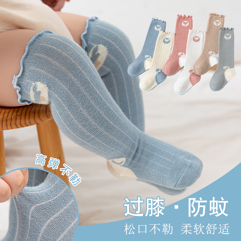 婴儿袜子长筒春秋0一3月初生宝宝秋冬长袜6一12月1婴幼儿冬季中筒