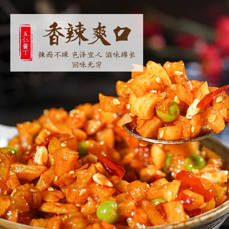 【10.7元一罐】五仁酱丁瓶开味下饭菜八宝菜开胃菜酱腌菜萝卜干咸菜