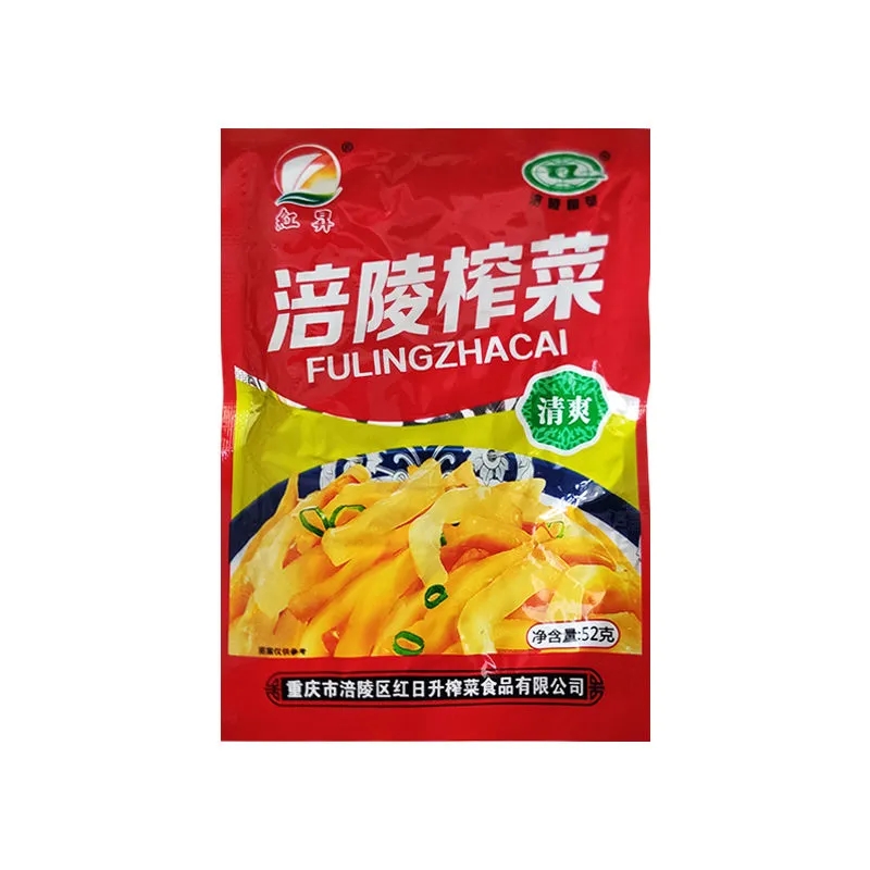 【17.6元到手50包】重庆涪陵榨菜清淡开味小包香脆去皮榨菜丝52g
