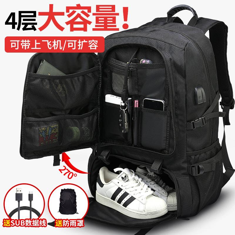 德国工艺旅行包男户外登山防水超大容量出差行李双肩包旅游背包女