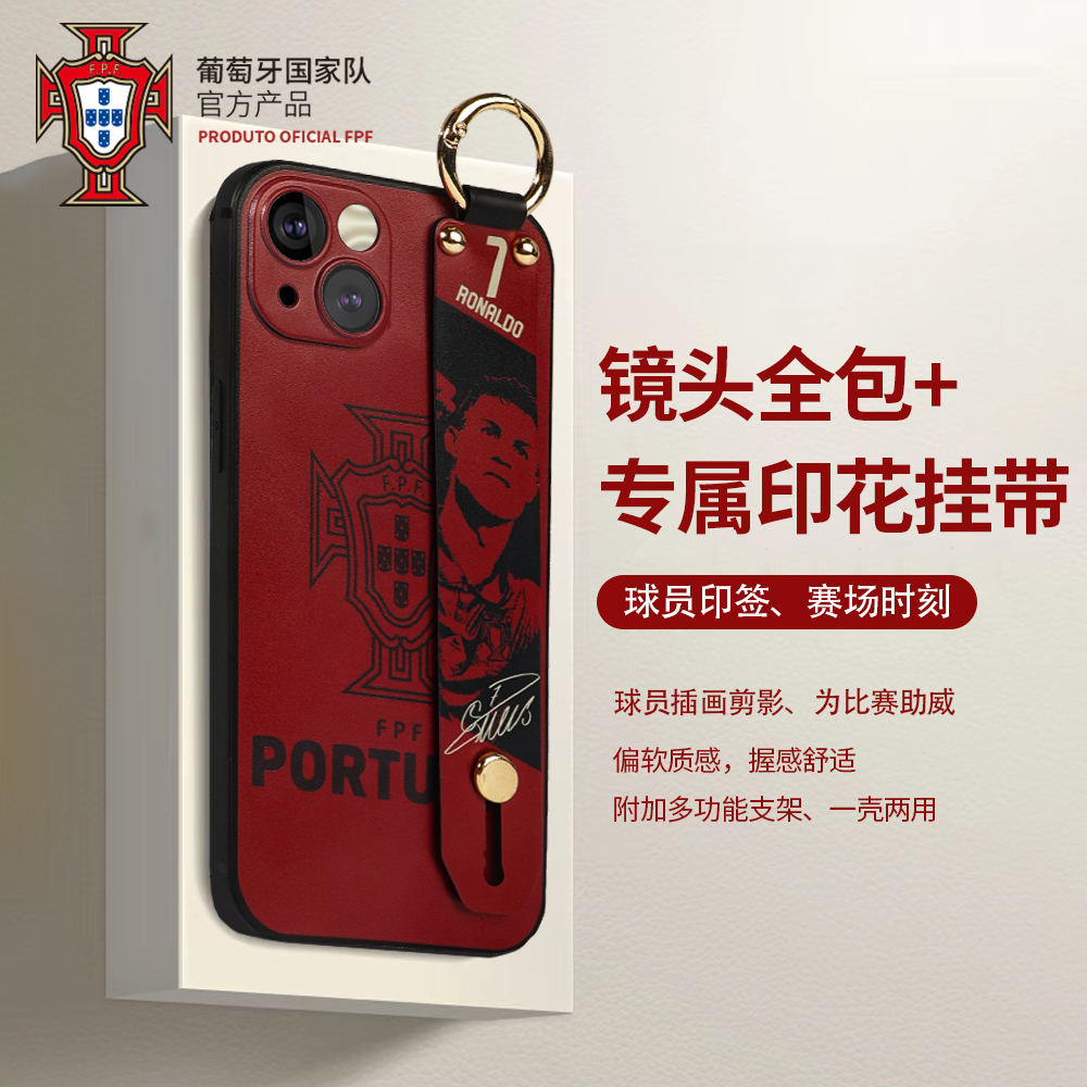 葡萄牙国家队官方商品 | 球员签印支架手机壳球员插画球员签名C罗