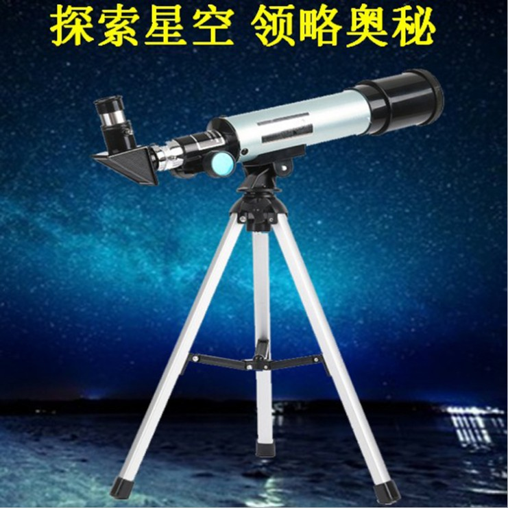 天文望远镜高倍看月亮