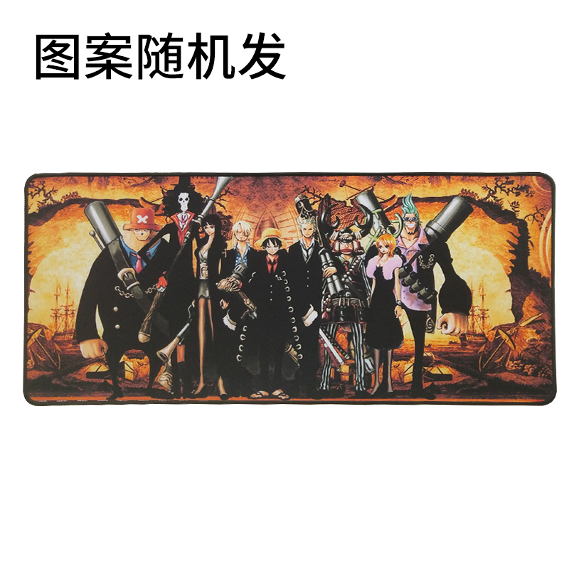 SJ一包超大鼠标垫团随机80*30CM大号创意图案动漫网咖专业