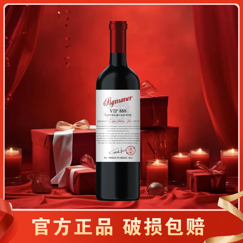 【百万补贴】法斯图洛干红葡萄酒750ml*1瓶【泡沫装无礼盒无赠品】