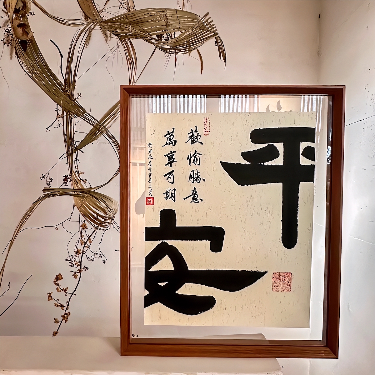 【平安】新中式桌面装饰摆件手写办公桌摆台礼物字送朋友透明