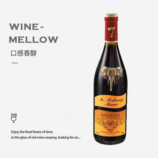 (主播宠粉6)拉姆齐干红葡萄酒(DZ01W)无礼盒