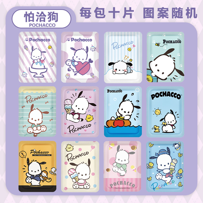 【买40送20】三丽鸥玉桂狗库洛米暖宝宝贴女生用12小时自发热暧身宫