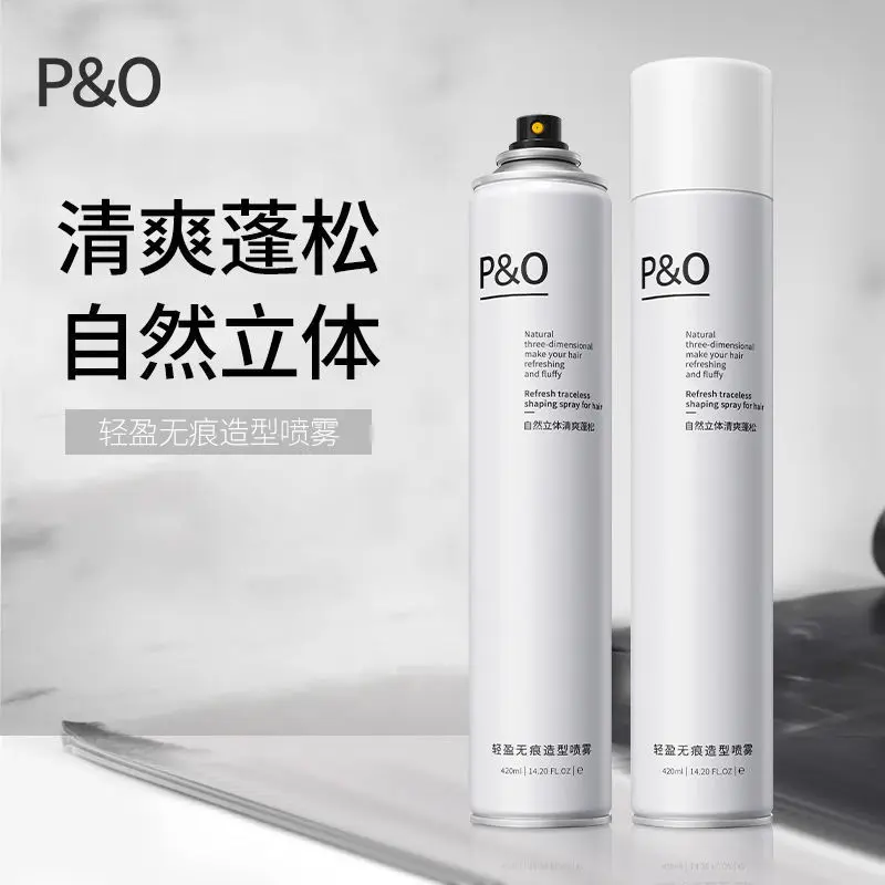 PO发胶定型喷雾男士泡沫干胶摩丝发泥发蜡补水清爽轻盈留香持久