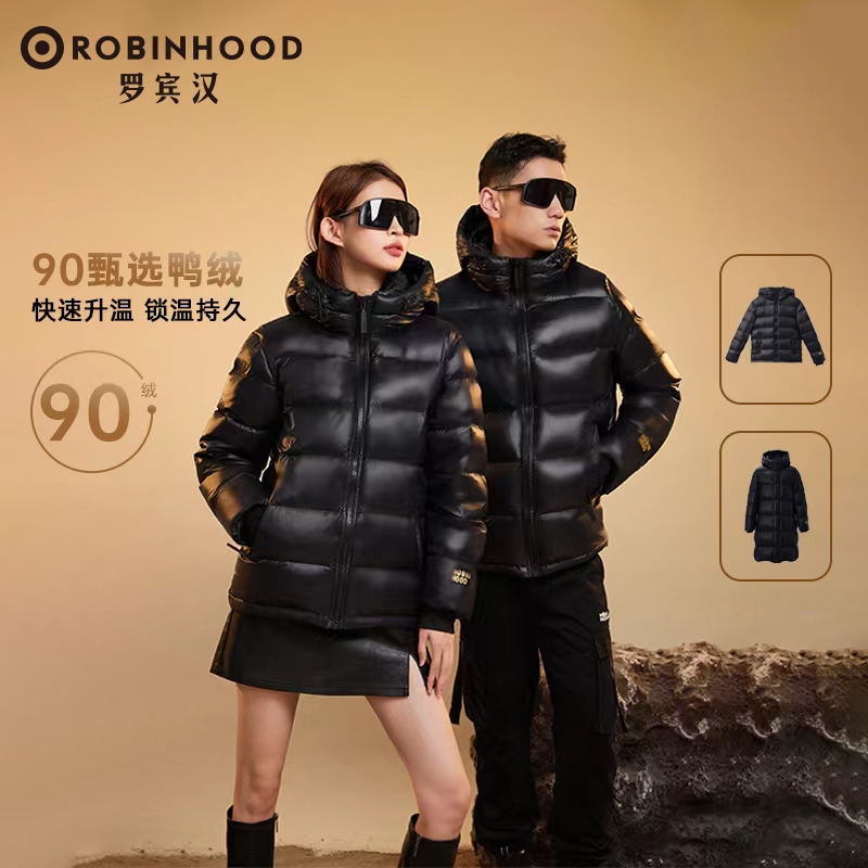 【光哥推荐】罗宾汉保暖短款连帽羽绒服女情侣休闲长款外套冬季