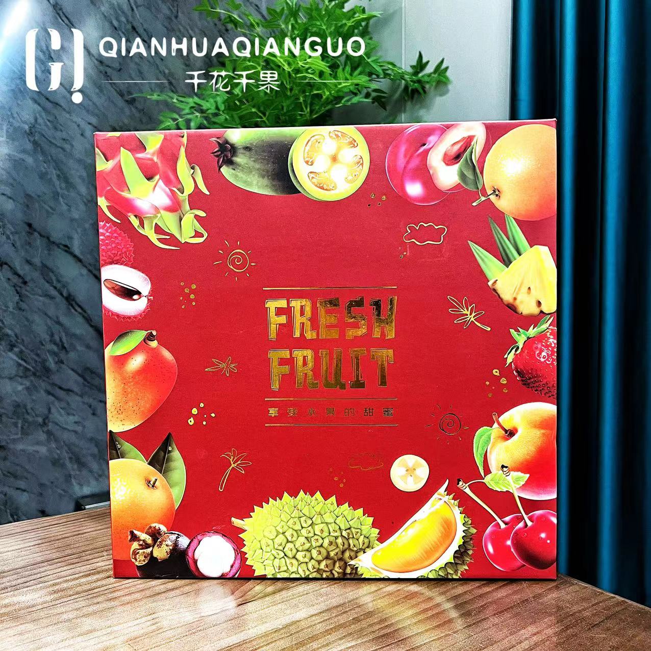 FRESH英文烫金天地盖礼盒 20套